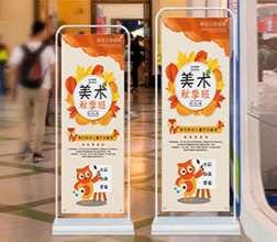 门型展架制作