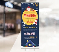 易拉宝